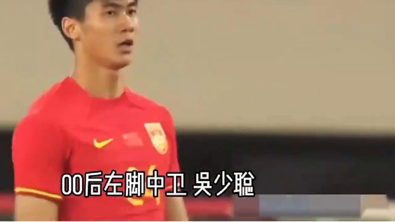 中国男足世预赛阵容,世预赛中国男足大名单