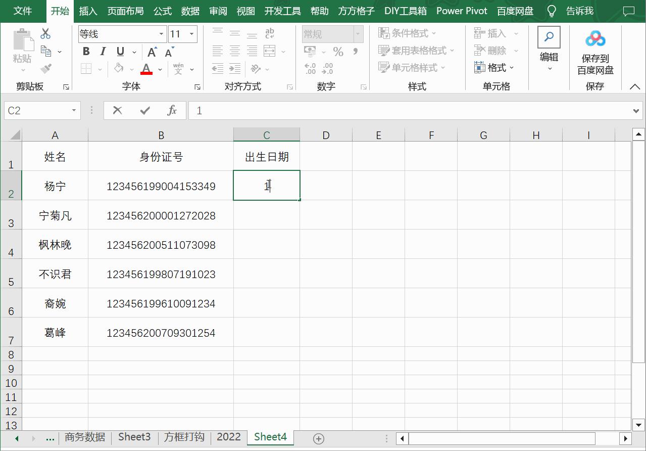 办公经常用到的电脑快捷键是哪个,word办公快捷键大全表格图