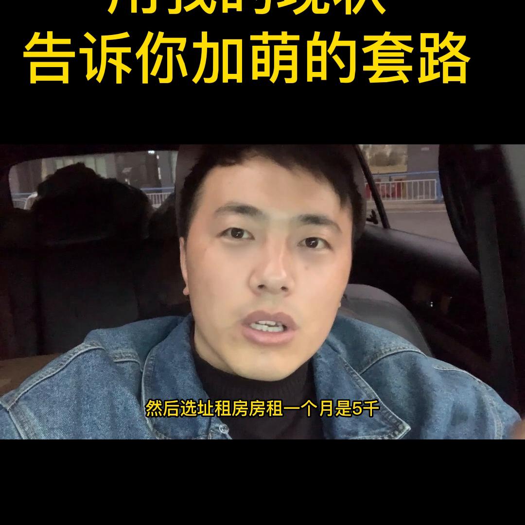 如何低成本去做餐饮招商加盟项目,新手小白最适合加盟的餐饮项目