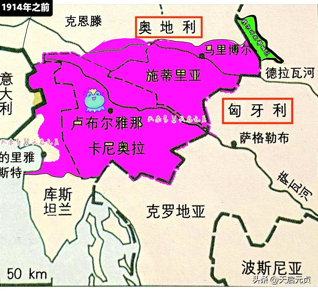 斯洛文尼亚退化史,斯洛文尼亚领土变迁