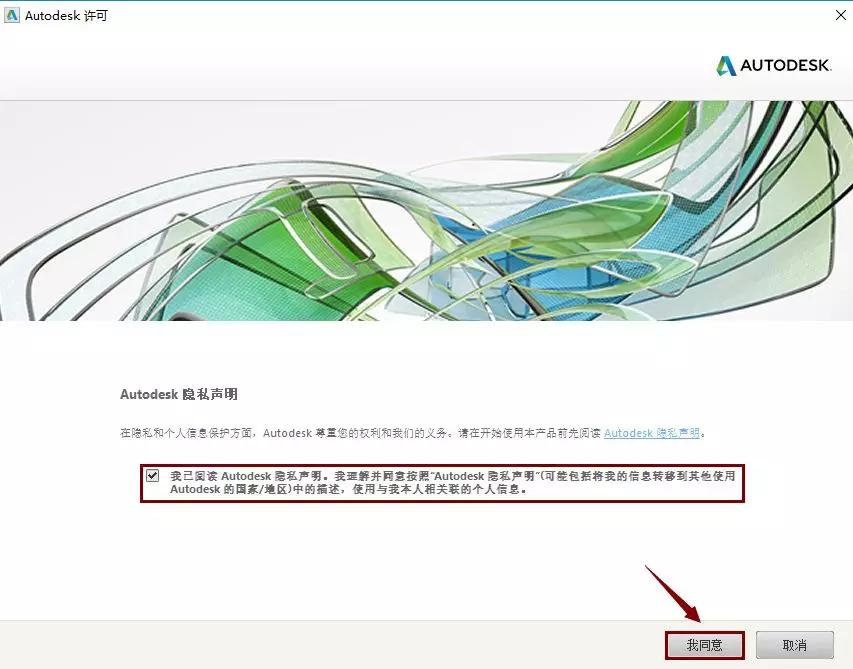 autocad2015安装与激活,autocad2016下载地址及安装教程