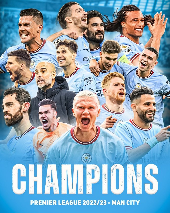 2023曼城三冠王全部比赛,曼城3:2奇迹