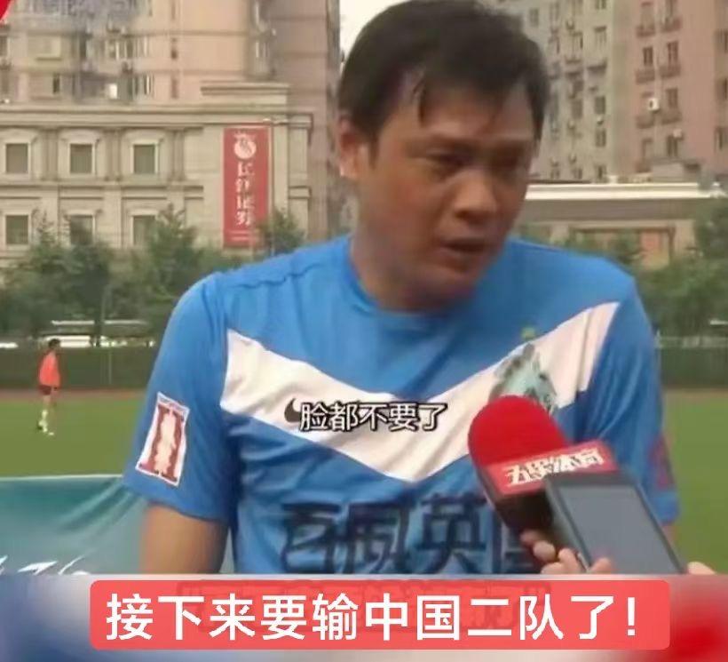 球王贝利国足,中国国足和球王贝利