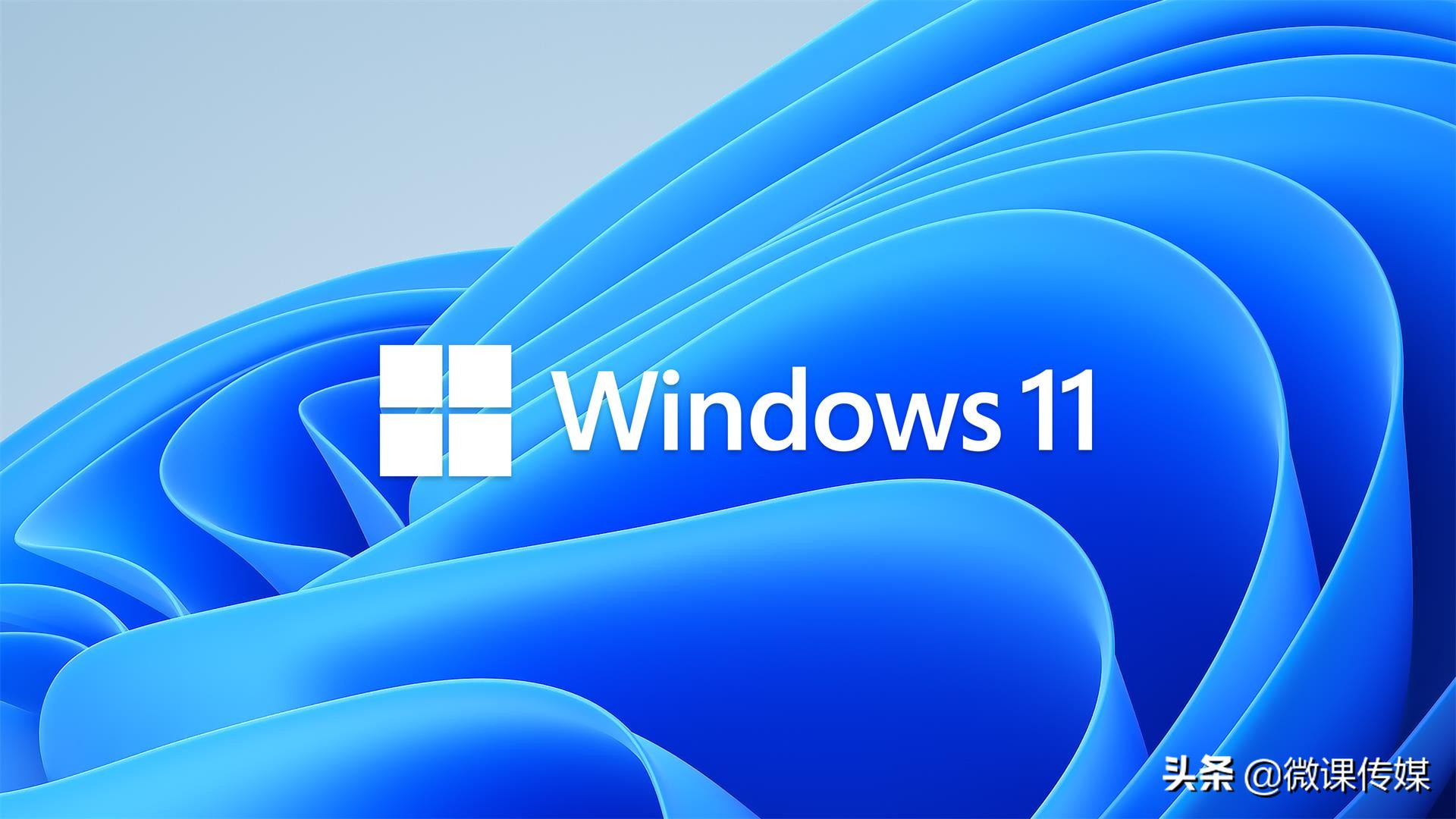 Windows11是否有32位版本，使用旧电脑的用户如何选择？