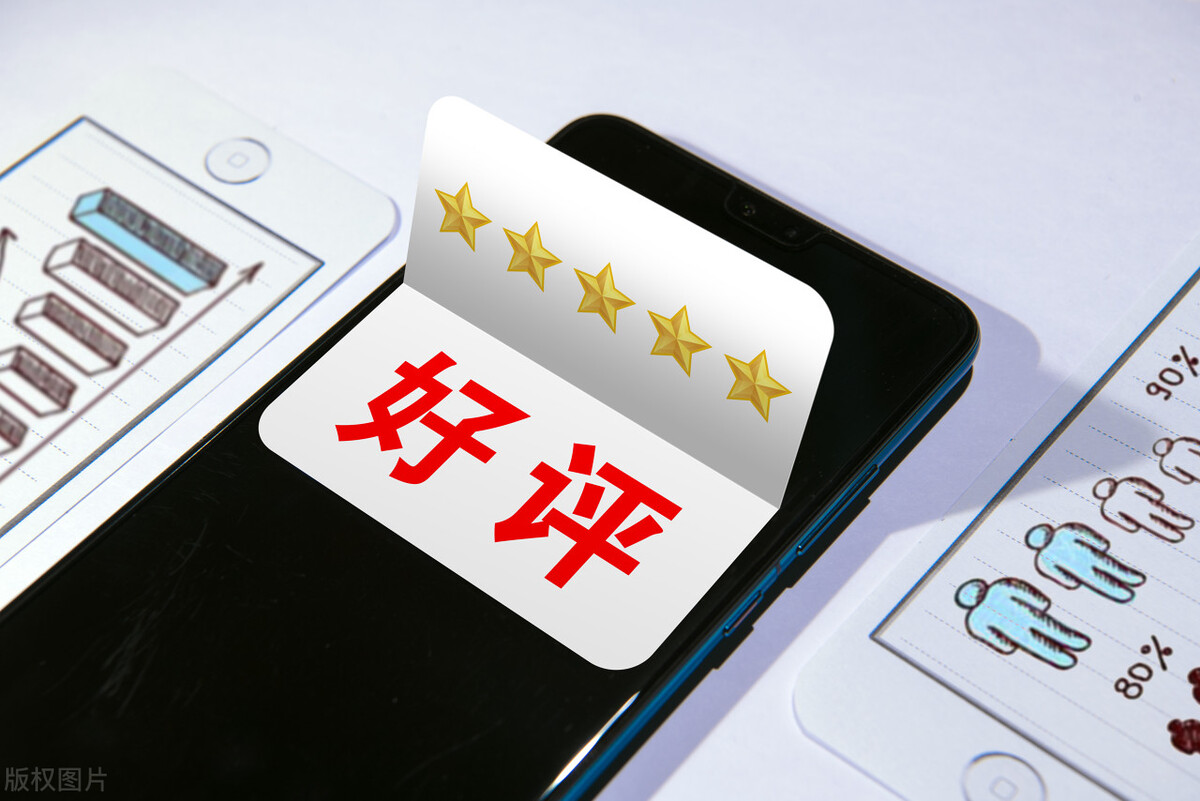 好评返现被举报会被怎么样,好评返现受到消费者举报怎么办