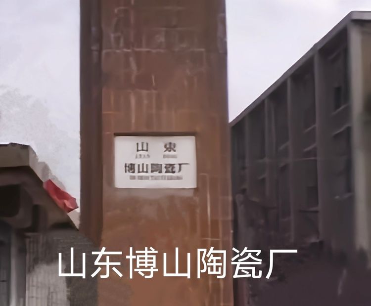 博山陶瓷70年代,博山七八十年代的陶瓷欣赏