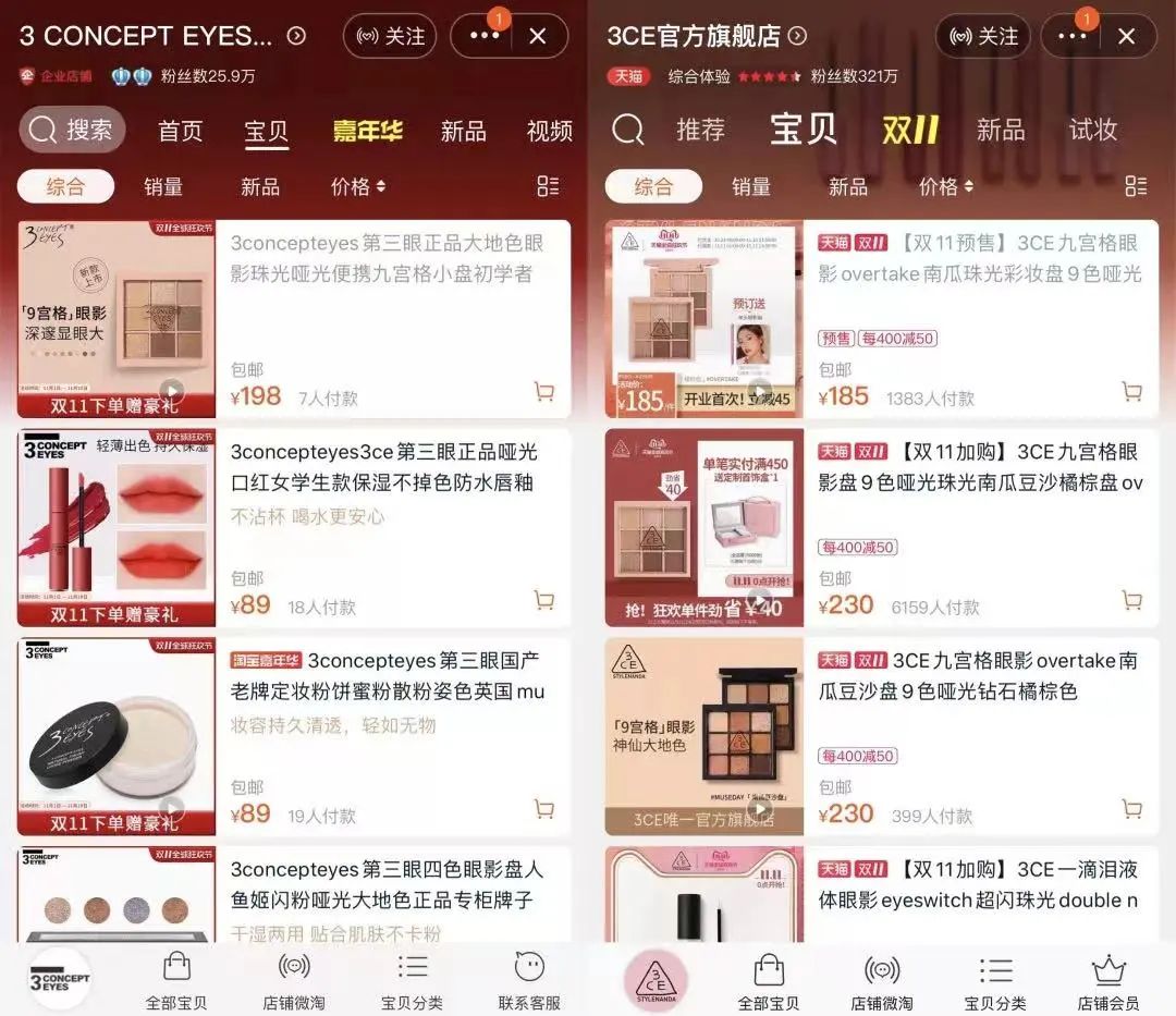 3ce已经停产了吗,韩国3ce北京门店