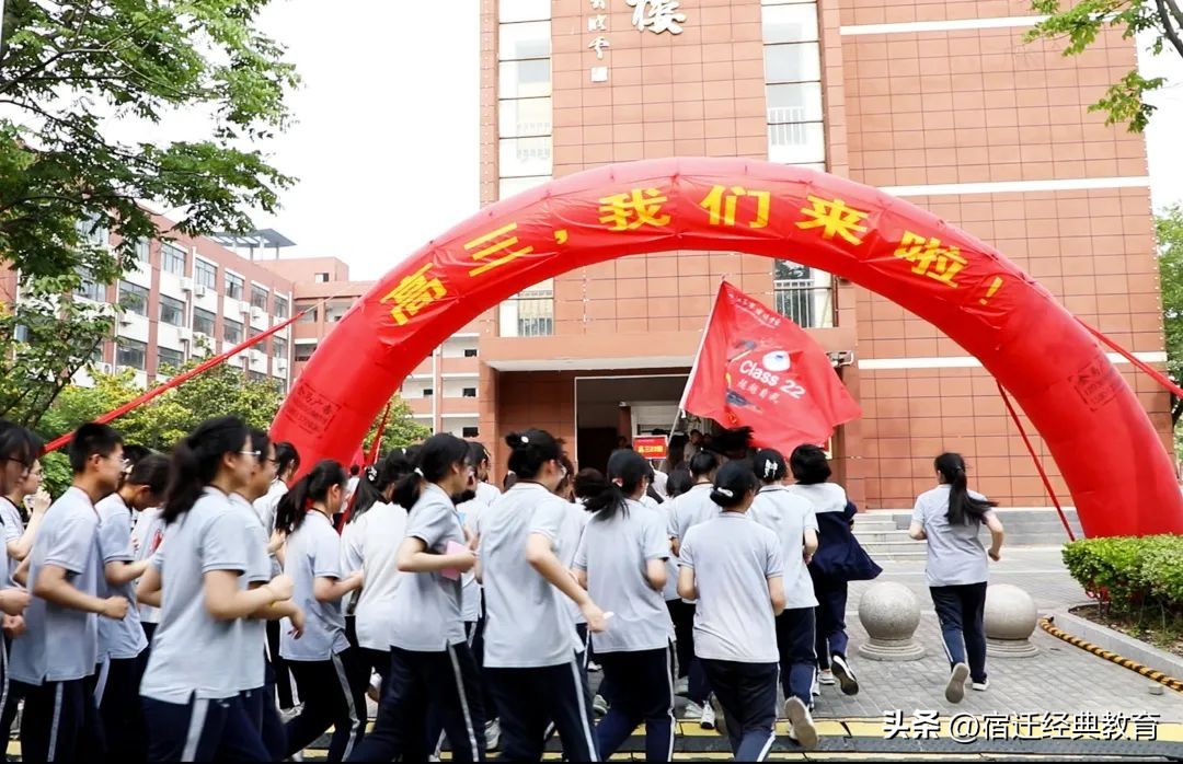 点燃激情决战高考,点燃激情迎接中高考