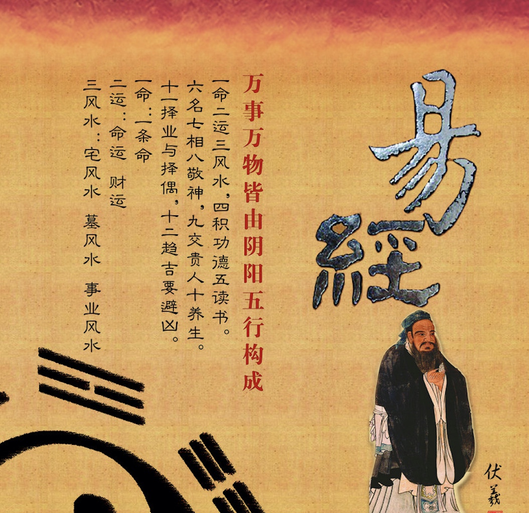 华夏奇书山海经全集,华夏三大上古奇书