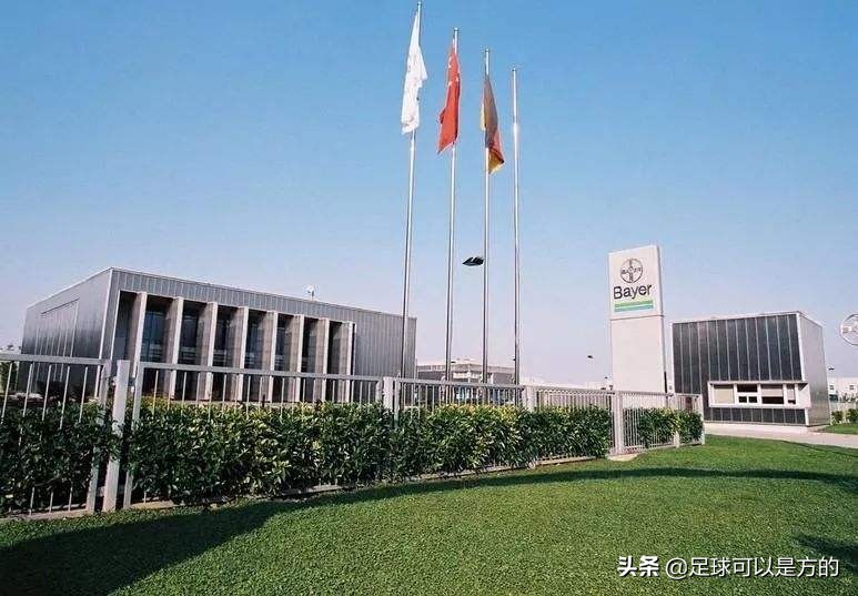 足球俱乐部药厂,足球药厂说的是哪个球队