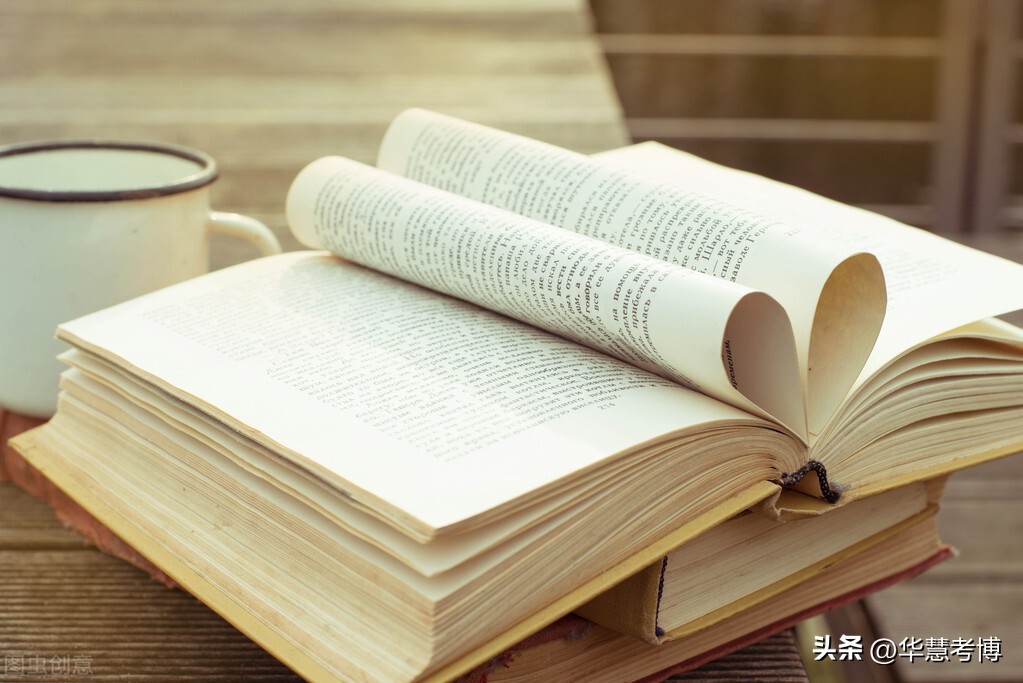 中央*党**校考博复习方法、经验和攻略？