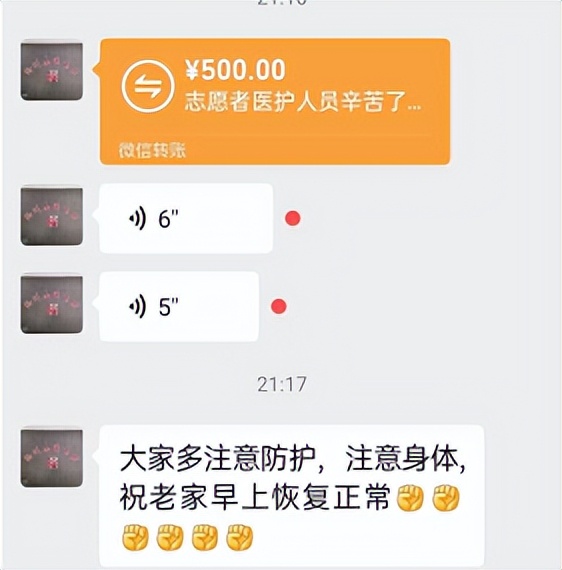 #实况#疫情笼罩下的这个小村庄