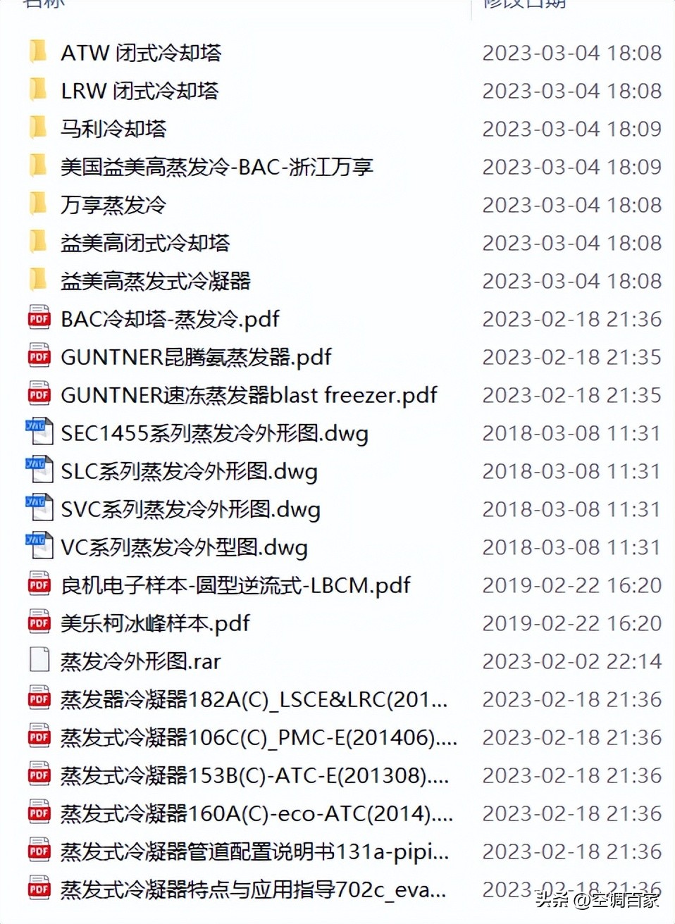 冷库压缩机选型软件视频教程,冷库设计图全套