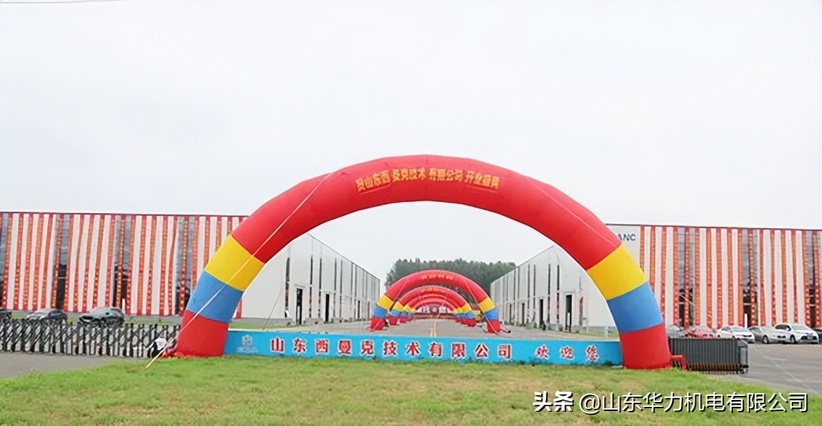 山东西曼克科技有限公司,山东西曼克技术有限公司喷雾机