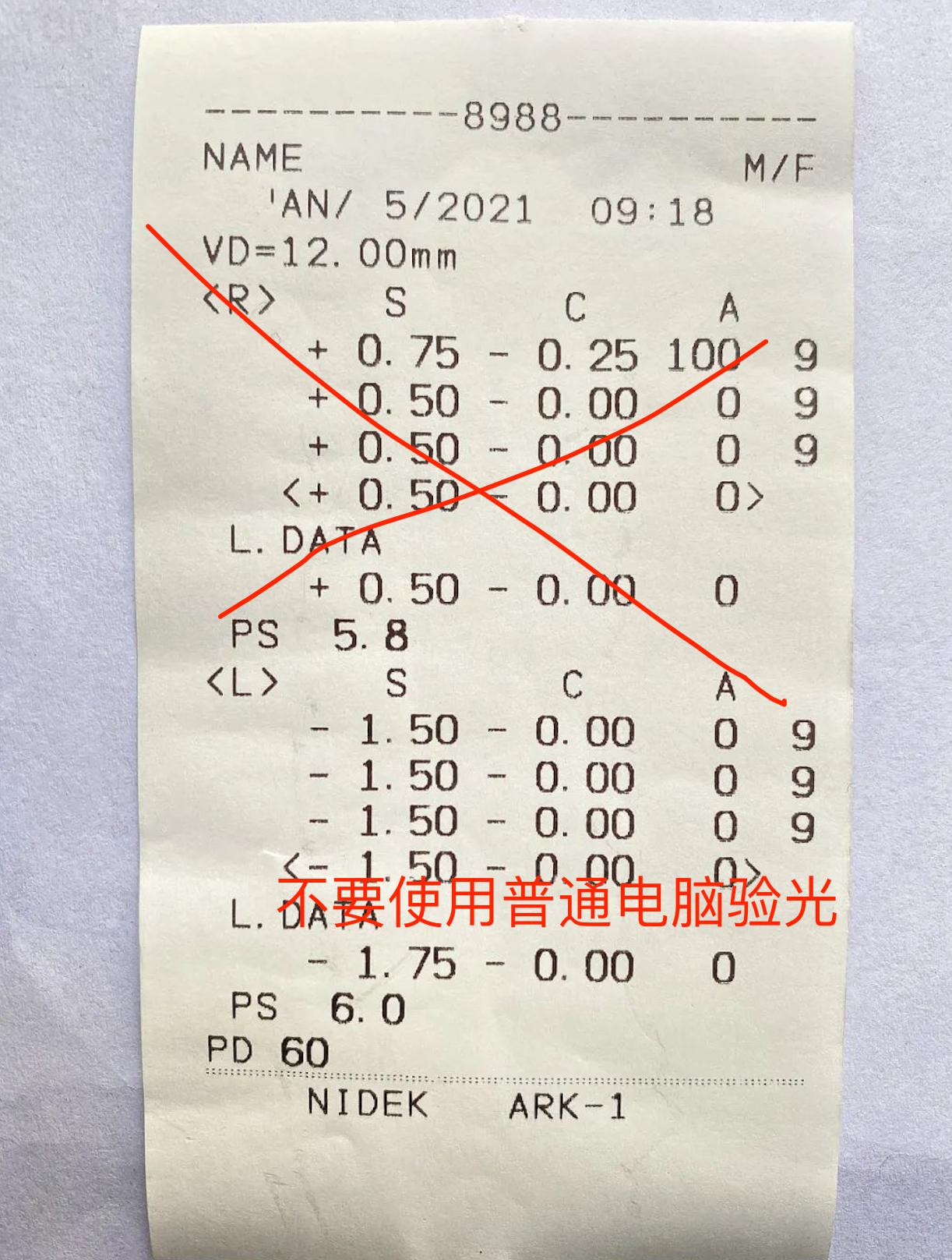 3200块钱依视路眼镜推荐,2000价位的眼镜推荐依视路