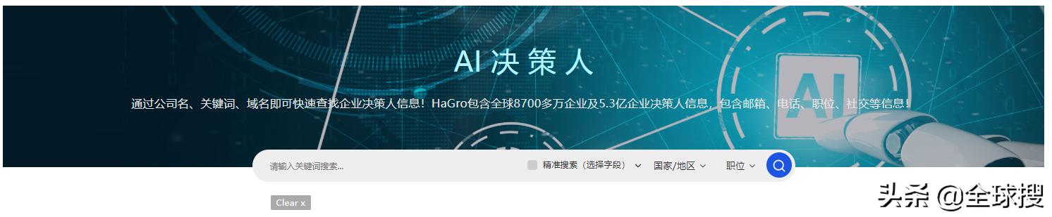 做外贸如何查公司、查人、查KP？真实详解过程