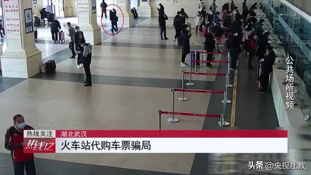 购买车票时候注意预防诈骗,代购火车票有哪些骗局