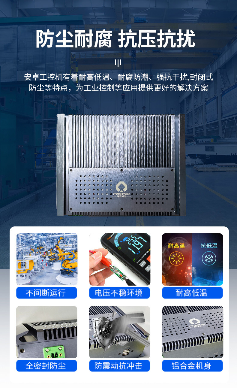 制造业进入智能时代,进入智能化时代