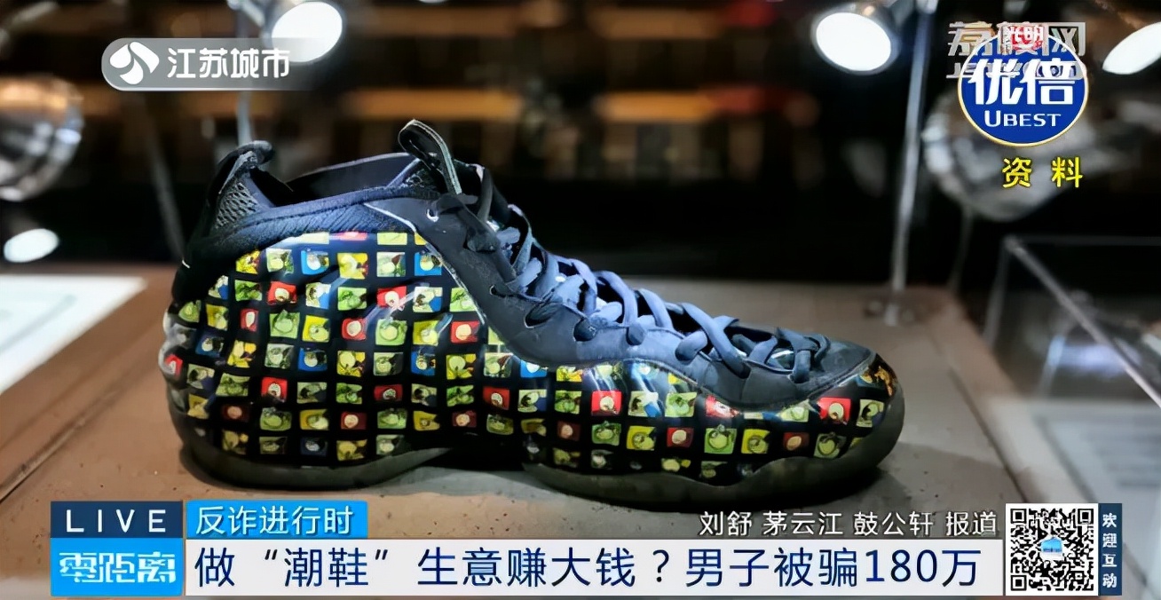 潮鞋的利润一般有多大啊,潮鞋亏千万