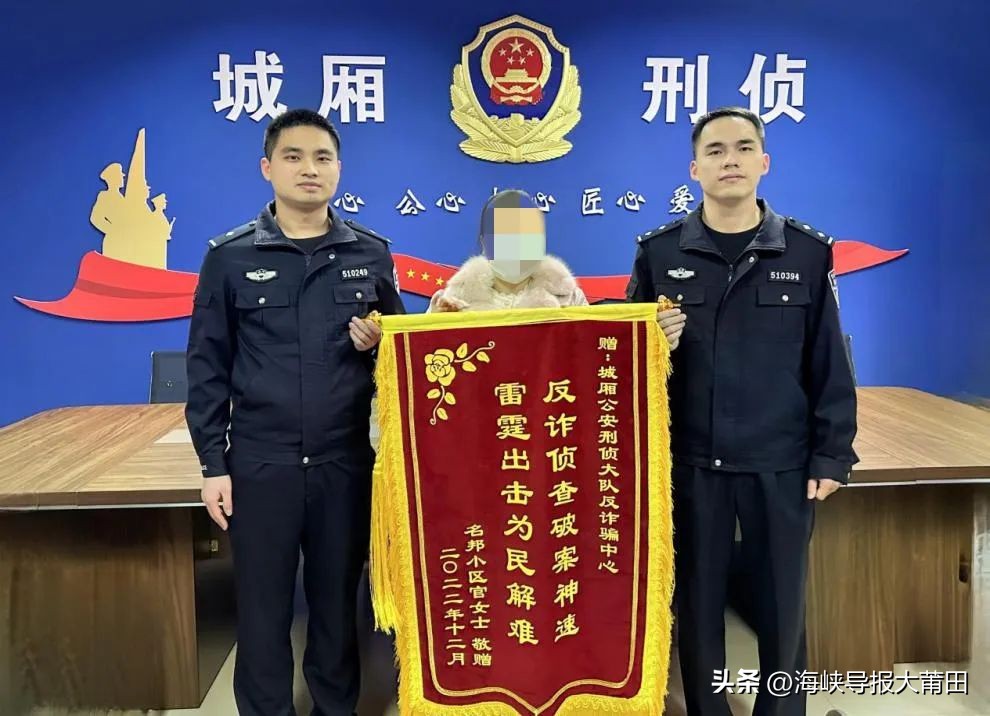 女子炒股被骗80多万,女子炒股被骗18万