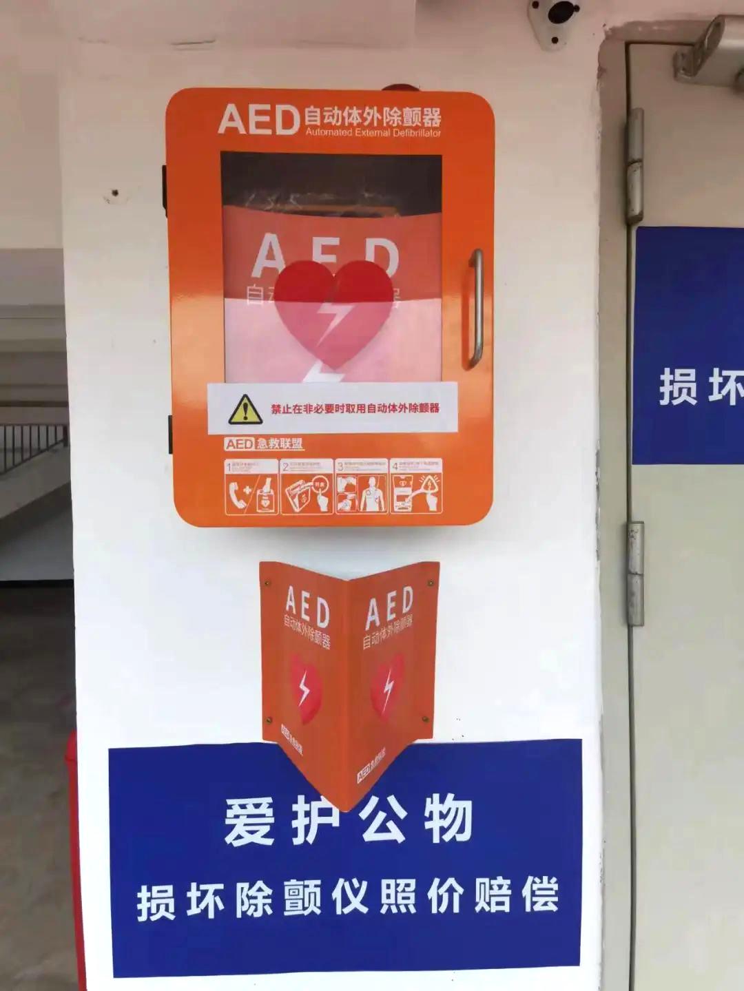 学校体育设施现状,上新学校好吗