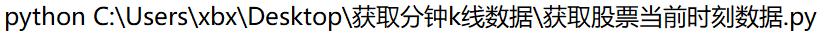 量化投资实操,量化投资中如何实时获取股票数据