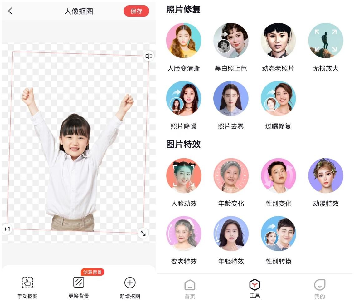 开学学生党必备app,开学必备神仙app