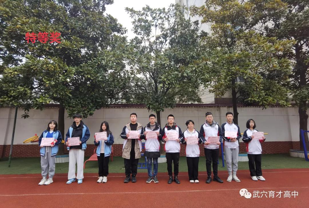 武穴市育才中学2022毕业典礼,武穴育才高中开幕式