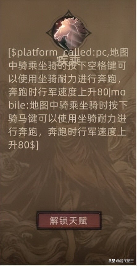 部落与弯刀手游测试,部落与弯刀手游版游戏数据