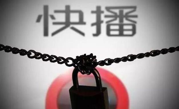 快播创始人王欣打造全新产品,原快播创始人王欣现状怎么样