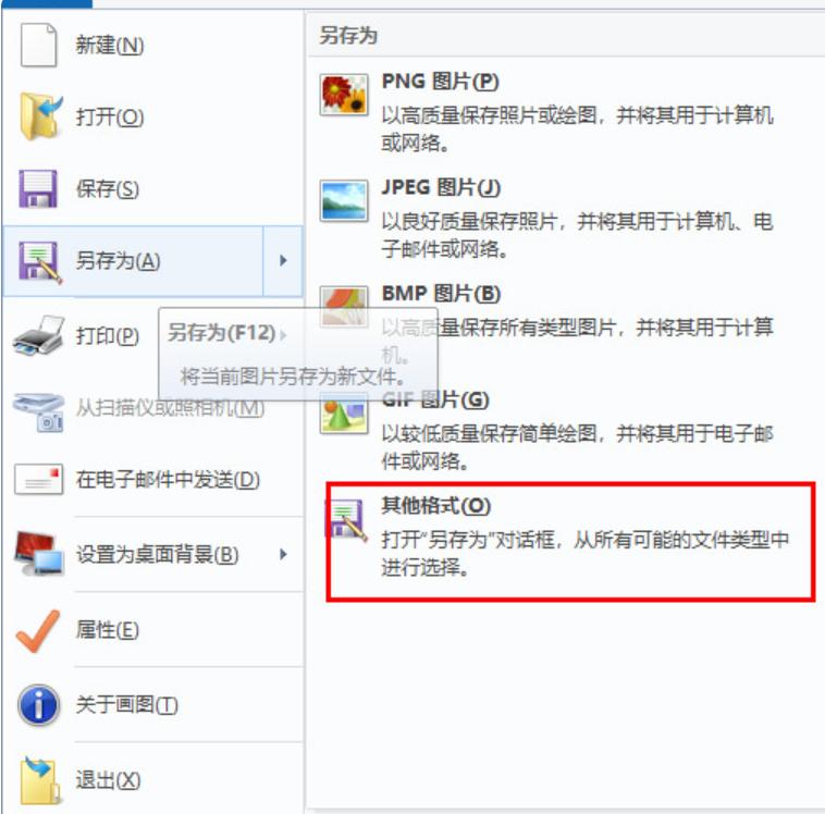 鎬庝箞鎵归噺鎶妀fif鏍煎紡鐨勭収鐗囨崲鎴恓pg,jpg鐓х墖鎬庝箞杞琯pj鏍煎紡