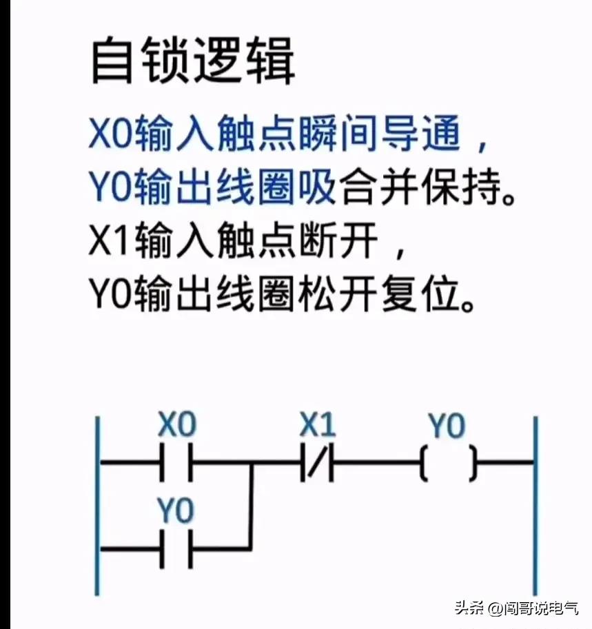 电工电气基础知识大全,老电工总结的电气基础知识