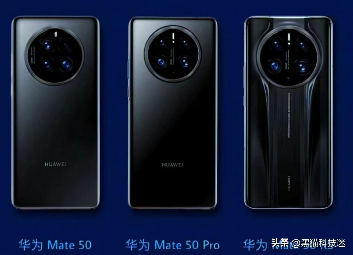 华为mate50悄悄上线的原因,华为mate50到手必须做的事