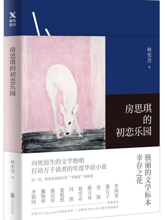 不要回避孩子的性教育,不要再逃避孩子的性教育