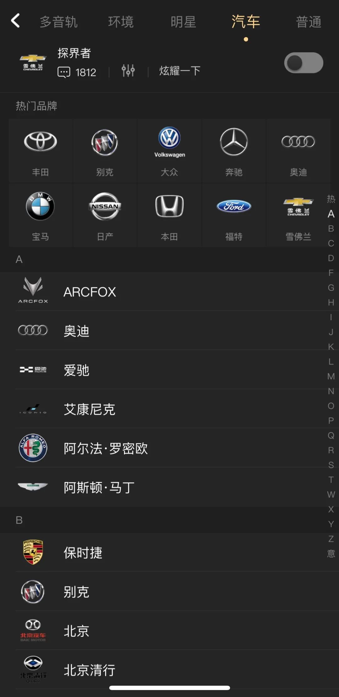 全民调音时代，4亿音乐爱好者在这里签到