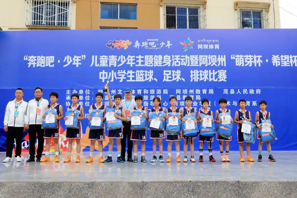 奔跑吧少年儿童主题健身活动成都,奔跑吧儿童青少年主题健身活动