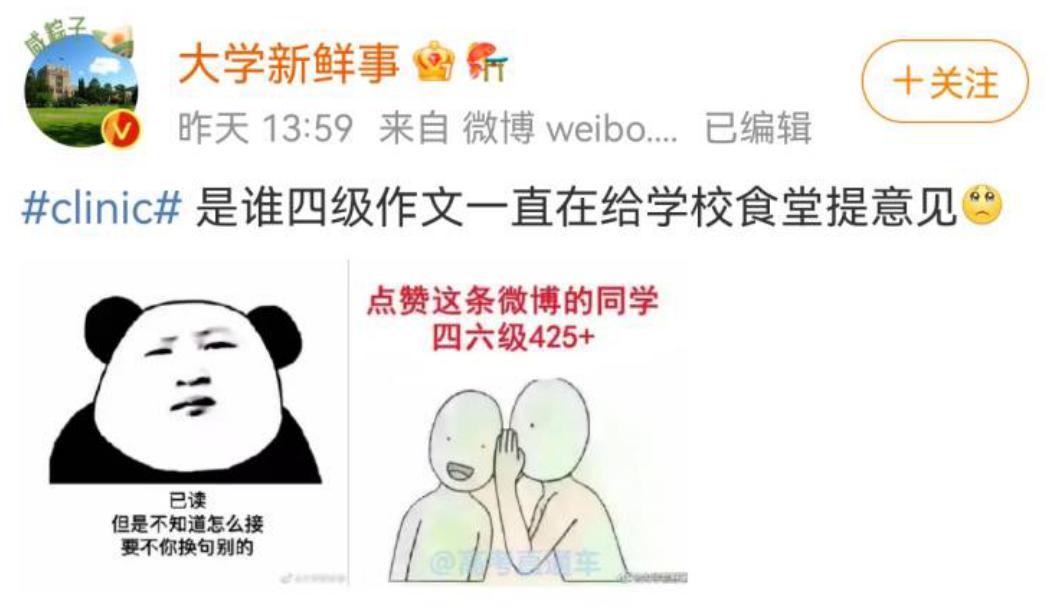 英语四级作文schoolclinic,英语四级作文题目campus