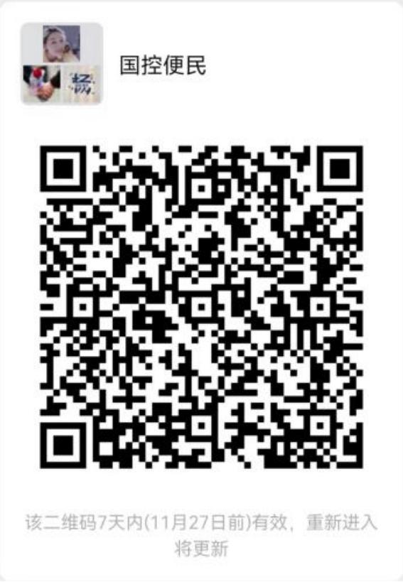 黄梅同城便民信息网,同城生活服务便民信息平台