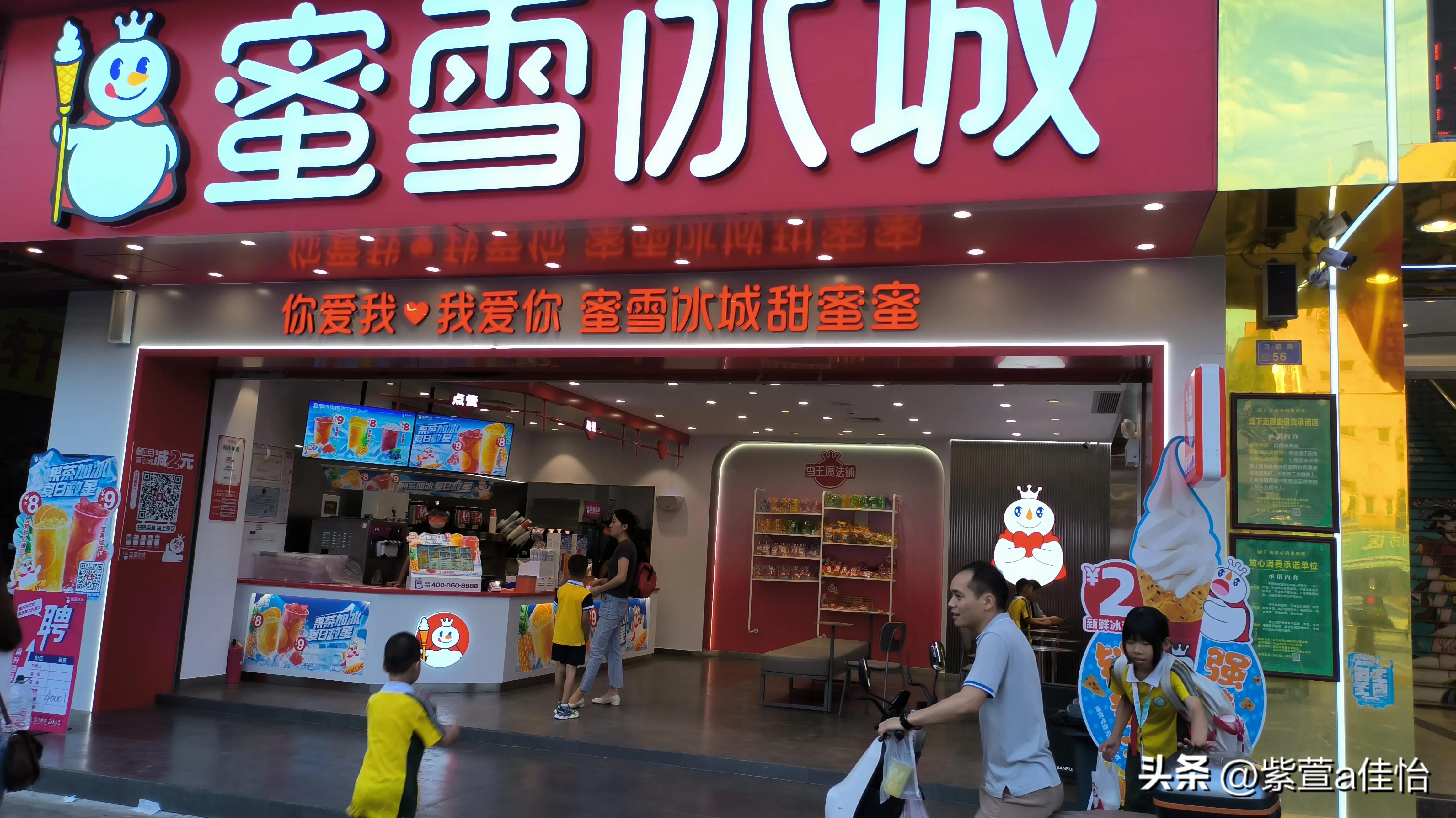 如果加盟蜜雪冰城的话加盟费多少,蜜雪冰城目前对哪些省份开放加盟