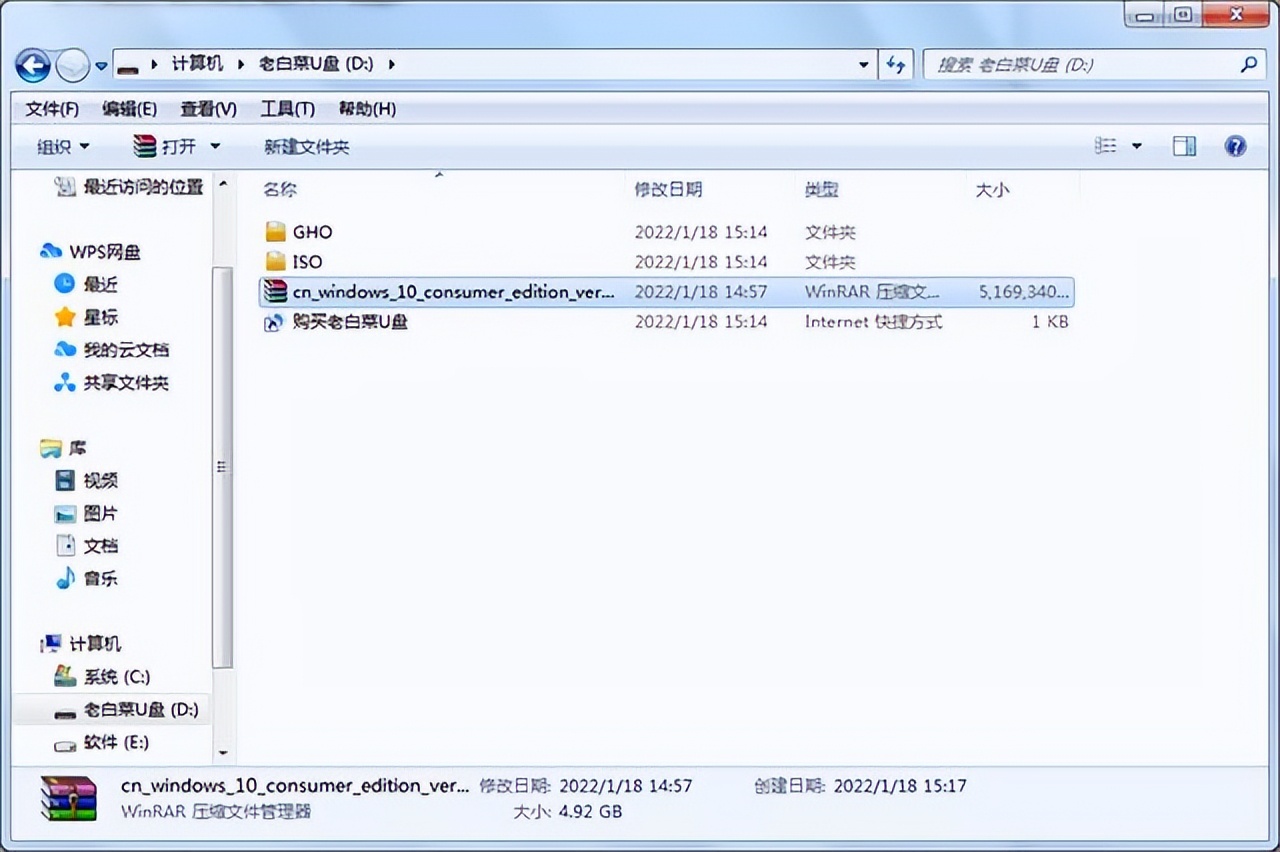 u盘启动盘工具下载,win7u盘启动盘