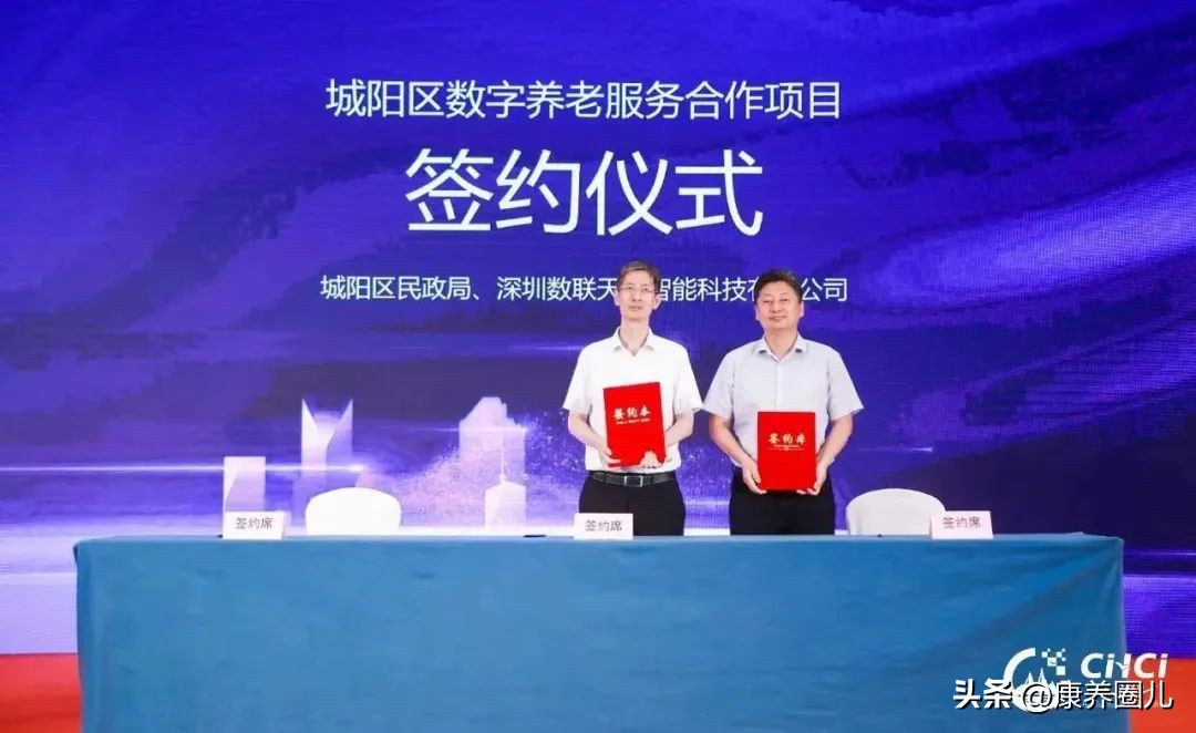 中国青岛国际健康产业博览会,青岛会展中心国际健康产业博览会