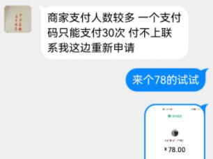 “老师求求你了”神木市一男子被拉入微信群抢红包，苦苦哀求下还是被骗12万元