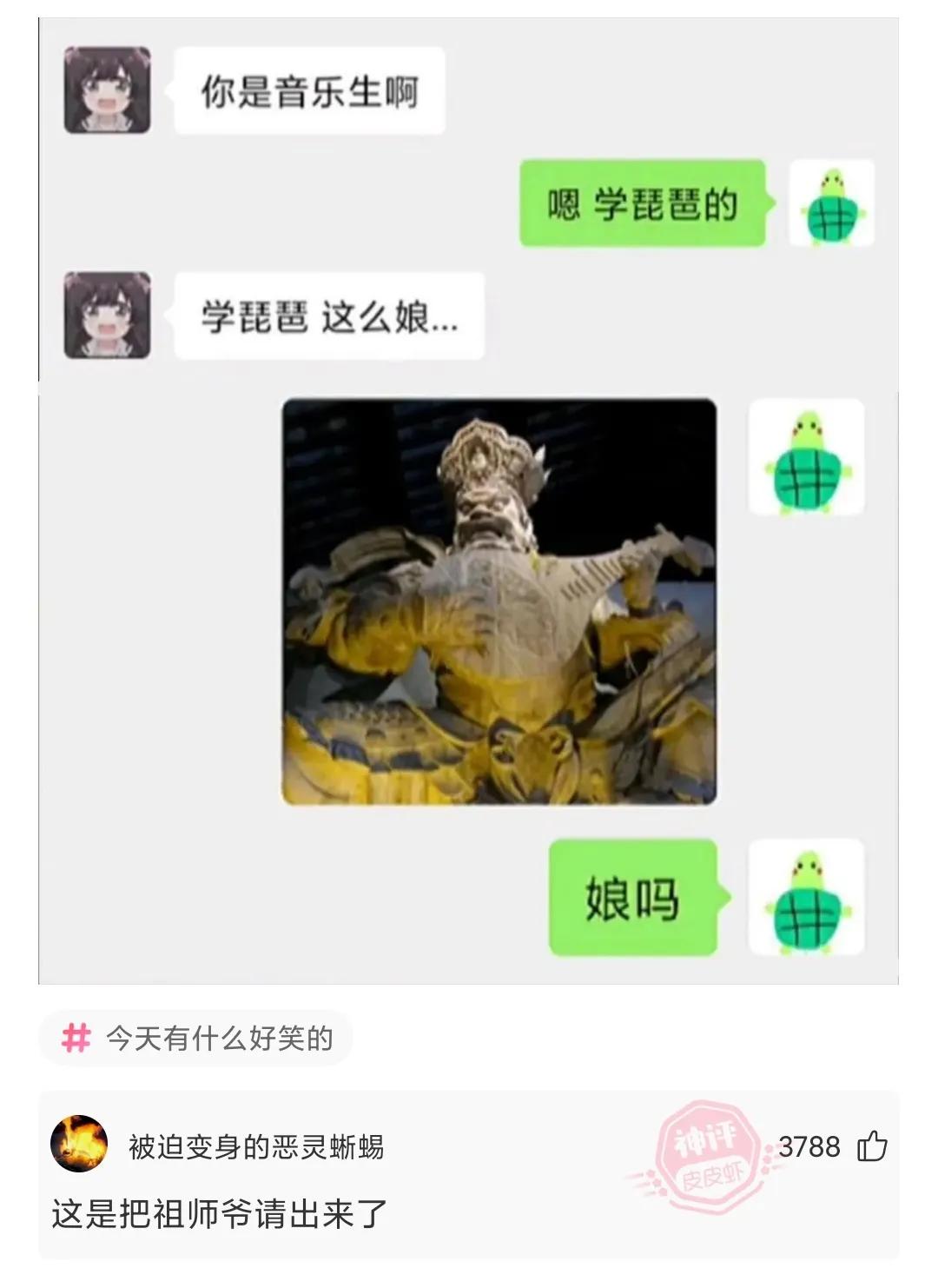 神回复我喝醉了,神回复我错了