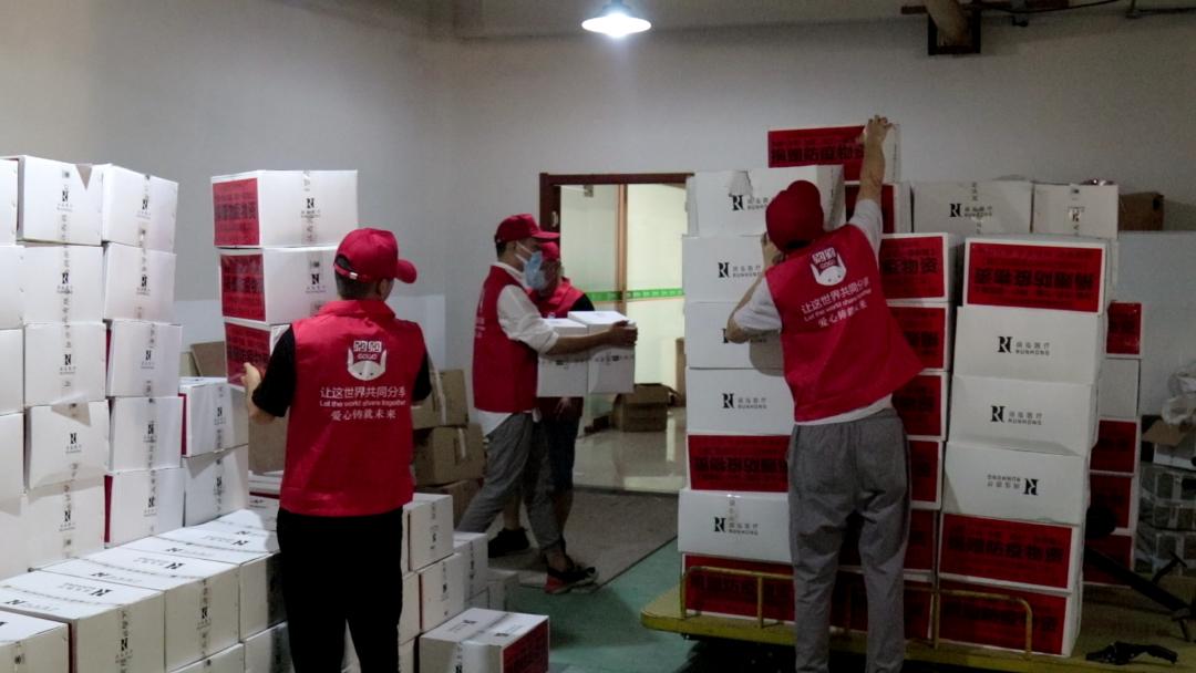 健德集团·购购平台·大爱防疫·捐赠物资·助力江城·政企同心