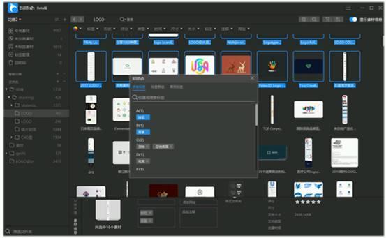 常用提高效率的办公软件,效率办公软件