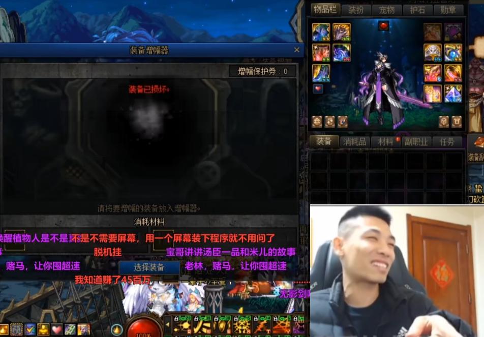 现在dnf机械臂搬砖靠谱吗,dnf旭旭宝宝工作室