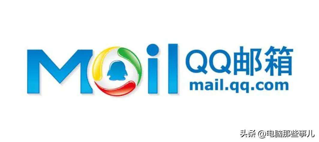 腾讯突然宣布：QQ邮箱将终止这项服务！