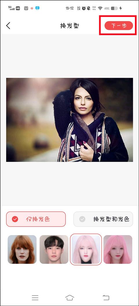 男士发型app拍照换发型功能,哪个相机软件可以换发型