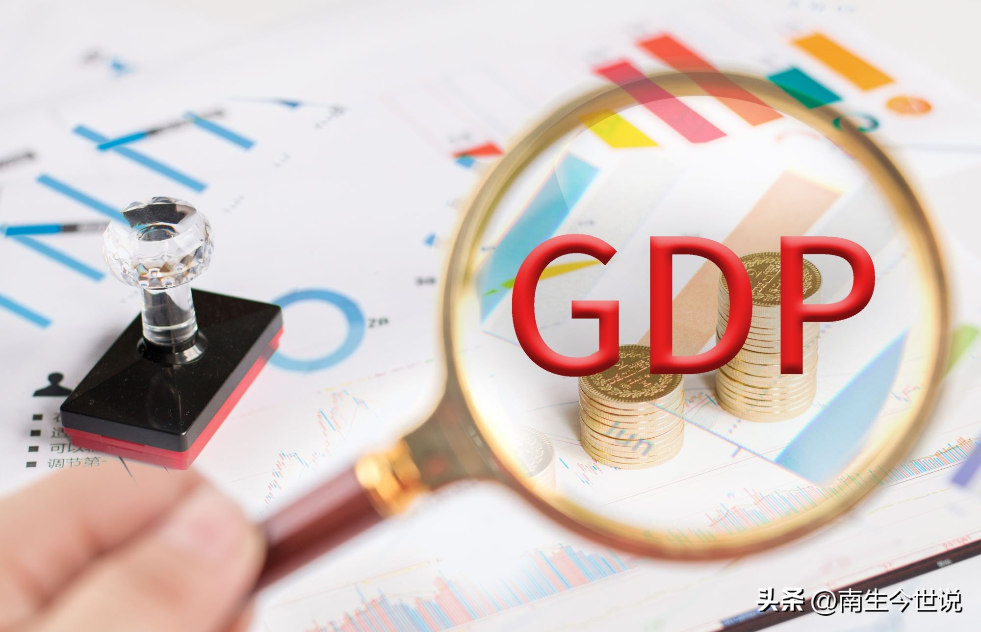 前三季度各国gdp增速排名,1季度国家gdp增长率