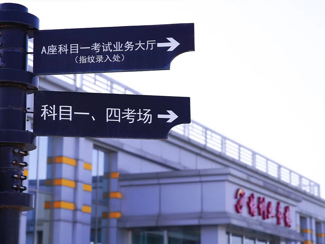 驾考主要考什么内容,驾考具体考哪些内容